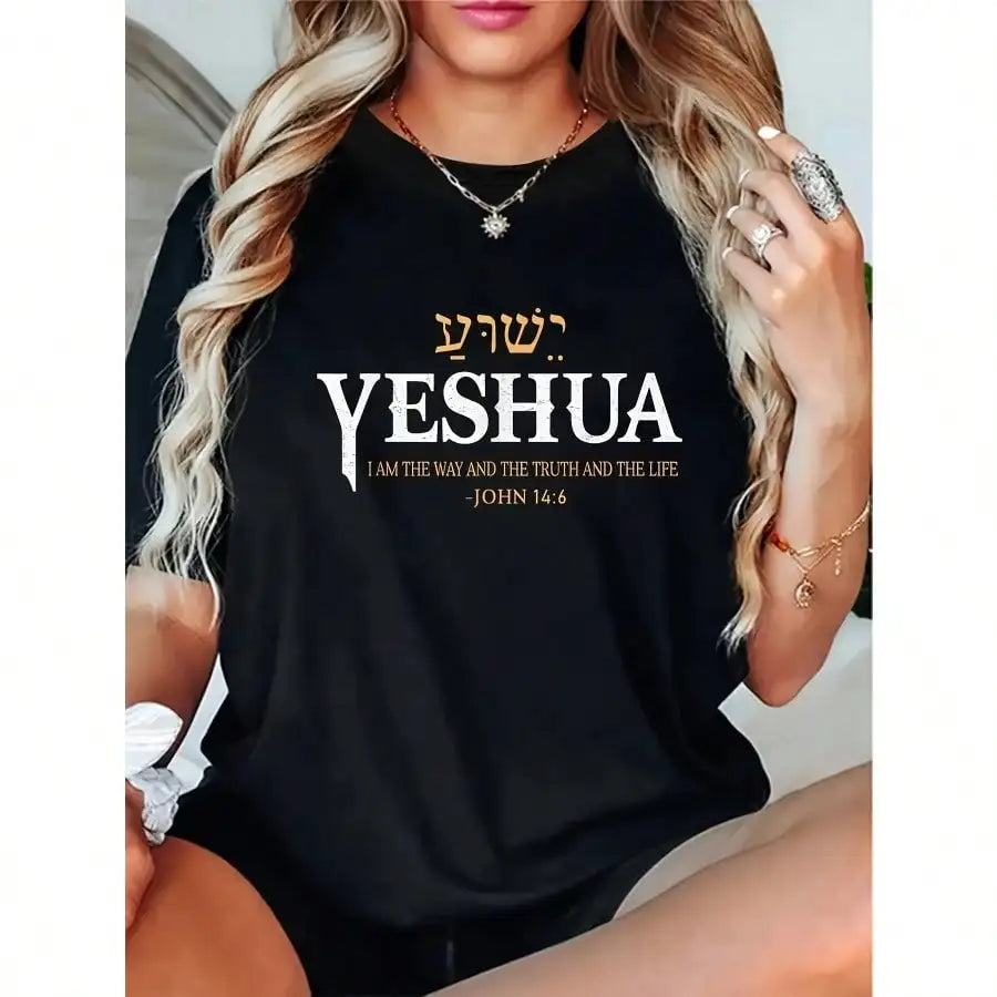 Yeshua  Name Jesus Truth Life Christian Bible T-Shirt - Tee For Men & Women, Black With Golden Lettering, Casual Round Neck
